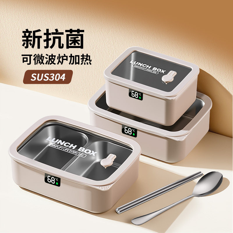 不锈钢饭保温饭盒微波炉加热上班族带饭餐盒分格学生便当盒保鲜盒