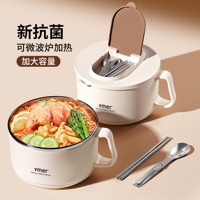 【商超同款】自带餐具沥水泡面碗图片