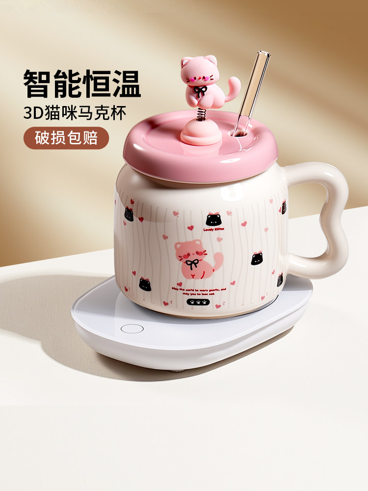 马克杯带盖勺陶瓷杯子女生高颜值可爱办公室咖啡杯宿舍家用喝水杯