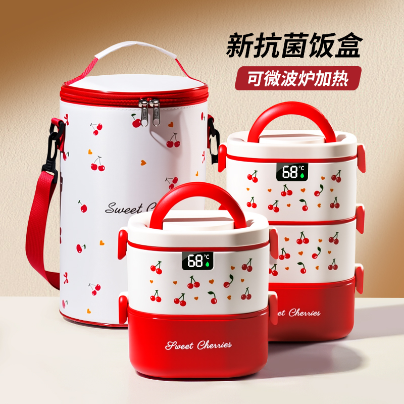 【德国进口】樱桃IP多层保温提桶