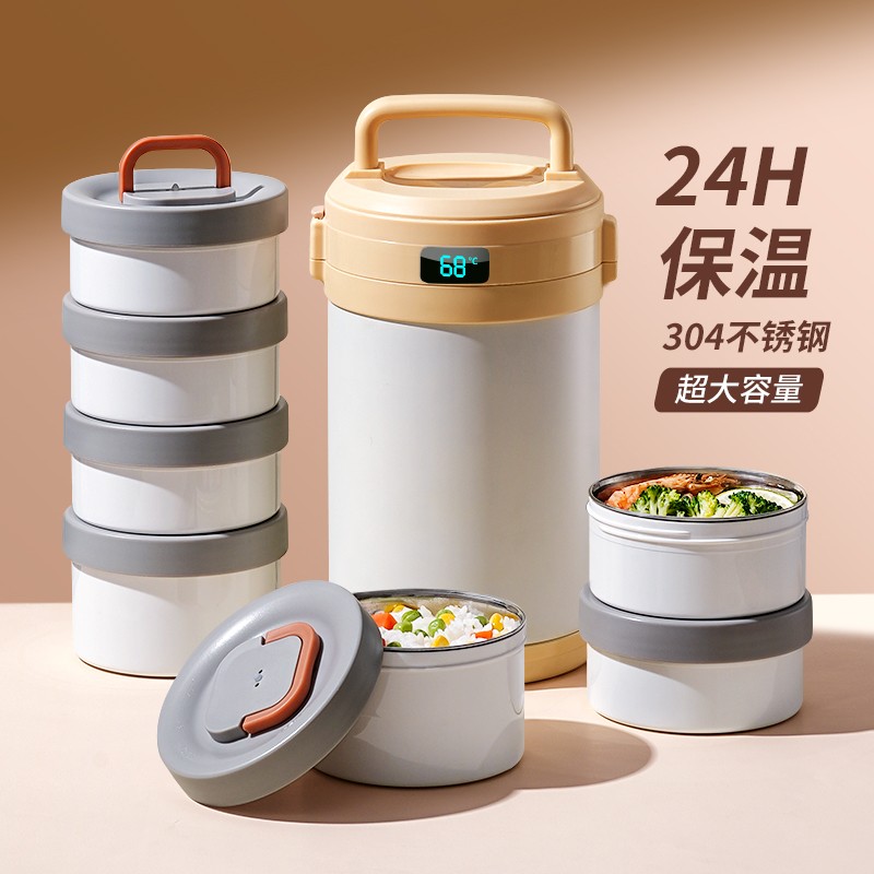 【德国品质】新款超长保温饭盒