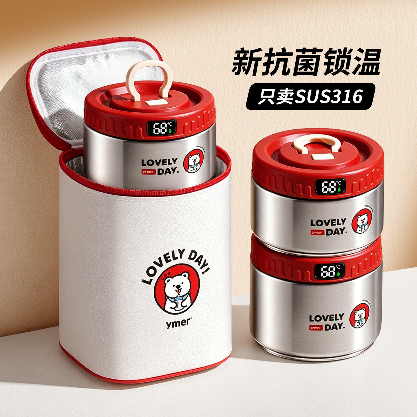 【真空新科技】316抗菌保温饭盒图片