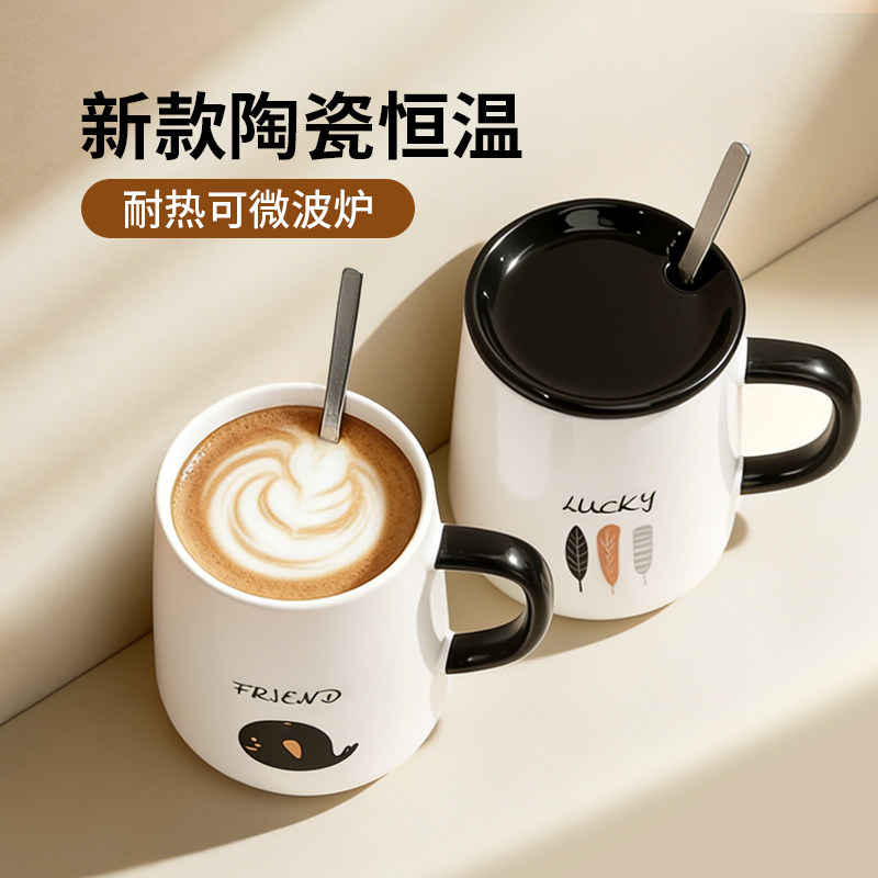 马克杯带盖陶瓷咖啡杯子可微波炉加热家用早餐喝茶水杯女生高颜值