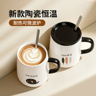 Ymer陶瓷马克杯带盖水杯办公室咖啡杯微波炉加热早餐杯女生高颜值