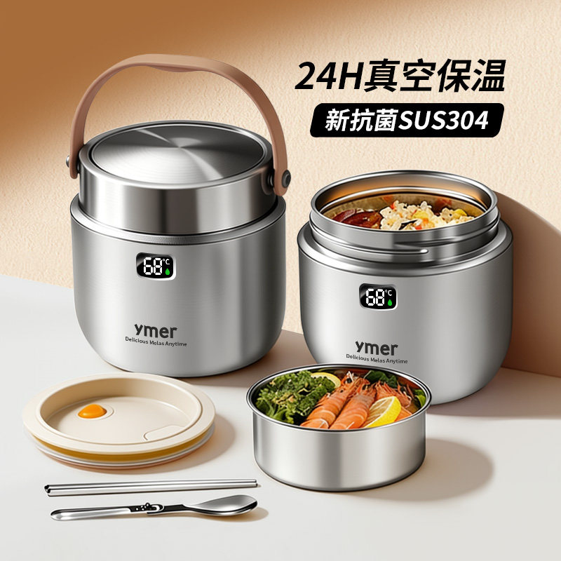 保温饭盒24小时超长上班族学生小巧便携带饭提桶装汤壶碗2026新款
