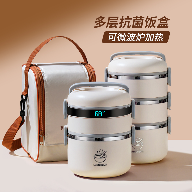 【新升级抗菌】上班族保温饭盒