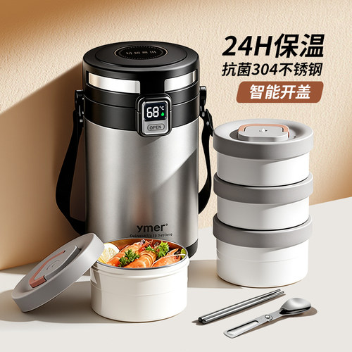 【24H强效锁温】上班族保温饭盒