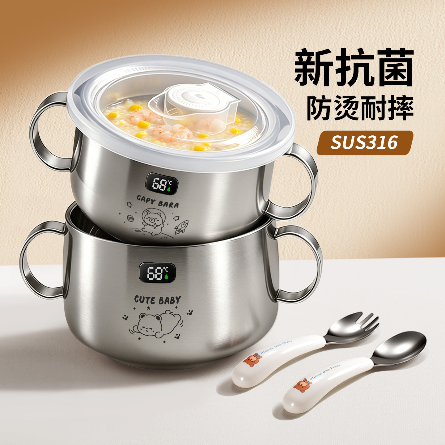 316不锈钢婴儿童碗宝宝吃饭专用餐具双层食品级辅食铁碗防摔可爱