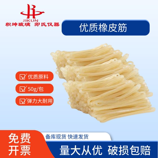 加宽松紧带猴皮筋扎染银行单据捆绑东西橡皮筋工业用强拉乳胶筋