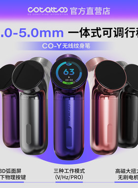 新颜色就位三种模式可调行程5.0