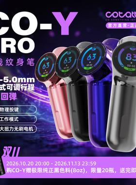 黏皮回弹强刺入感老传统特调