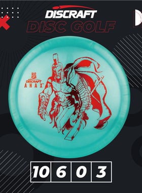 专业进口BIG Z ANAX户外亲子儿童成人比赛高尔夫飞盘PDGA认证GOLF