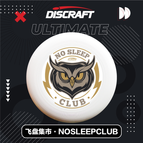 进口定制Discraft专业极限飞盘