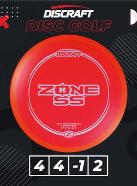 Z ZONE SS进口户外儿童成人比赛级掷准高尔夫飞盘PDGA GOLF