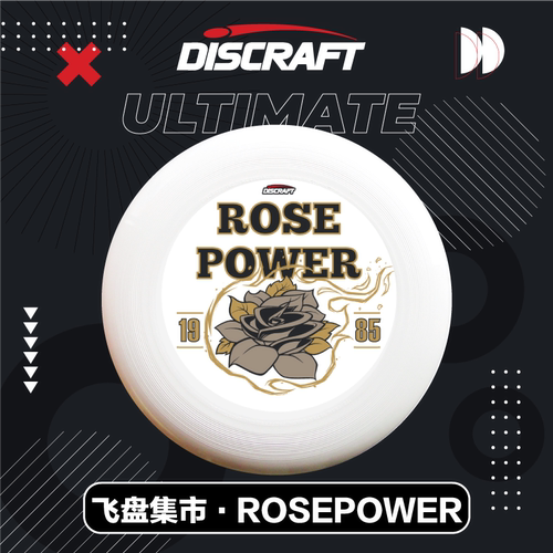 Discraft进口专业认证比赛飞盘