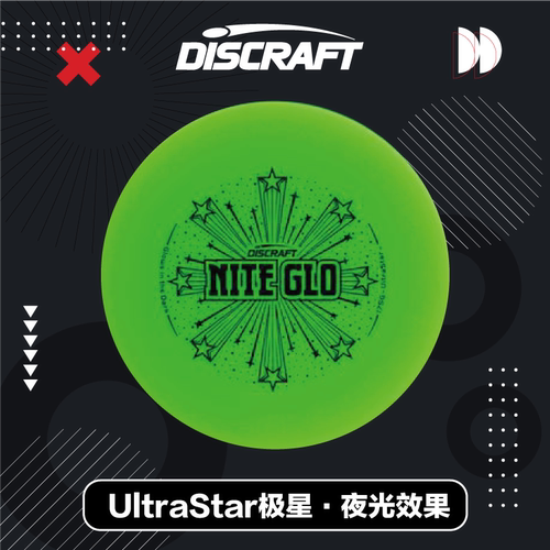 美国discraft进口比赛团体户外