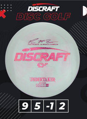 签名款DISCRAFT专业进口ESP UNDERTAKER成人比赛高尔夫飞盘PDGA