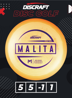 首发MALITA初版专业进口户外亲子儿童成人比赛高尔夫飞盘PDGA掷准
