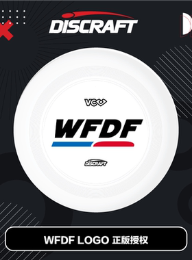 WFDF世界飞盘联合会官方授权Discraft生产175克比赛纪念极限飞盘