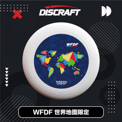 WFDF国际锦标赛175官方纪念盘Discraft进口专业比赛成人户外体育