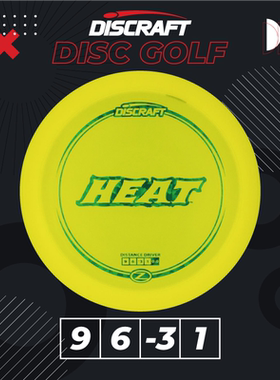 Discraft美国进口专业成人高尔夫飞盘Z HEAT系列户外掷准比赛PDGA
