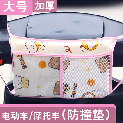 电动车踏板摩托车儿童前置座椅防撞头卡通枕头防撞包电瓶车防撞垫