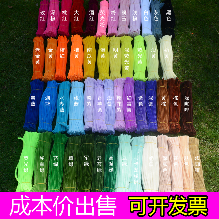 扭扭棒手工材料儿童益智材料包毛根毛条彩色花束加密diy向日葵