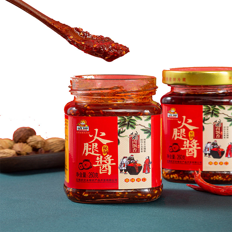 云南特产武狮山猪火腿酱辣椒酱调味酱下饭酱拌面经典炸酱260g*2瓶