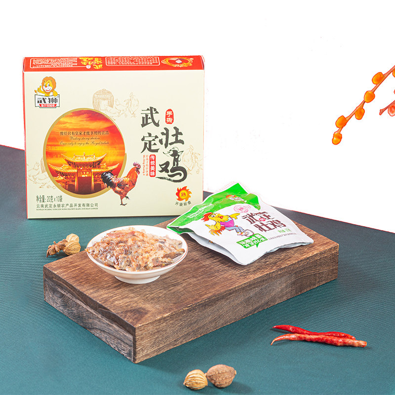 云南特产零食武定壮鸡熟食开袋即食农户散养土鸡乌足鸡熟食200g