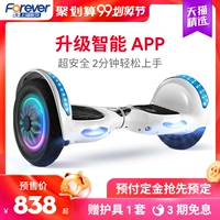 Xe tự cân bằng vĩnh viễn trẻ em 8-12 xe điện thông minh hai bánh dành cho người lớn xe hai bánh dành cho học sinh - Xe đạp điện xe máy điện trẻ em