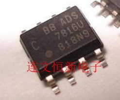 ADS7816U ADS7816UB SOP8 模数转换器芯片 进口现货 可直拍