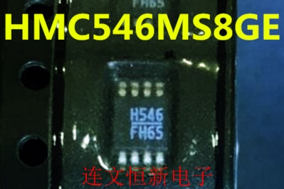 HMC546MS8G  丝印 H546 MSOP8 频率合成器芯片 进口现货 可直拍