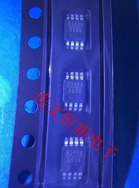 HMC349AMS8G  丝印 H349A MSOP8 频率合成器芯片 质量保证可直拍