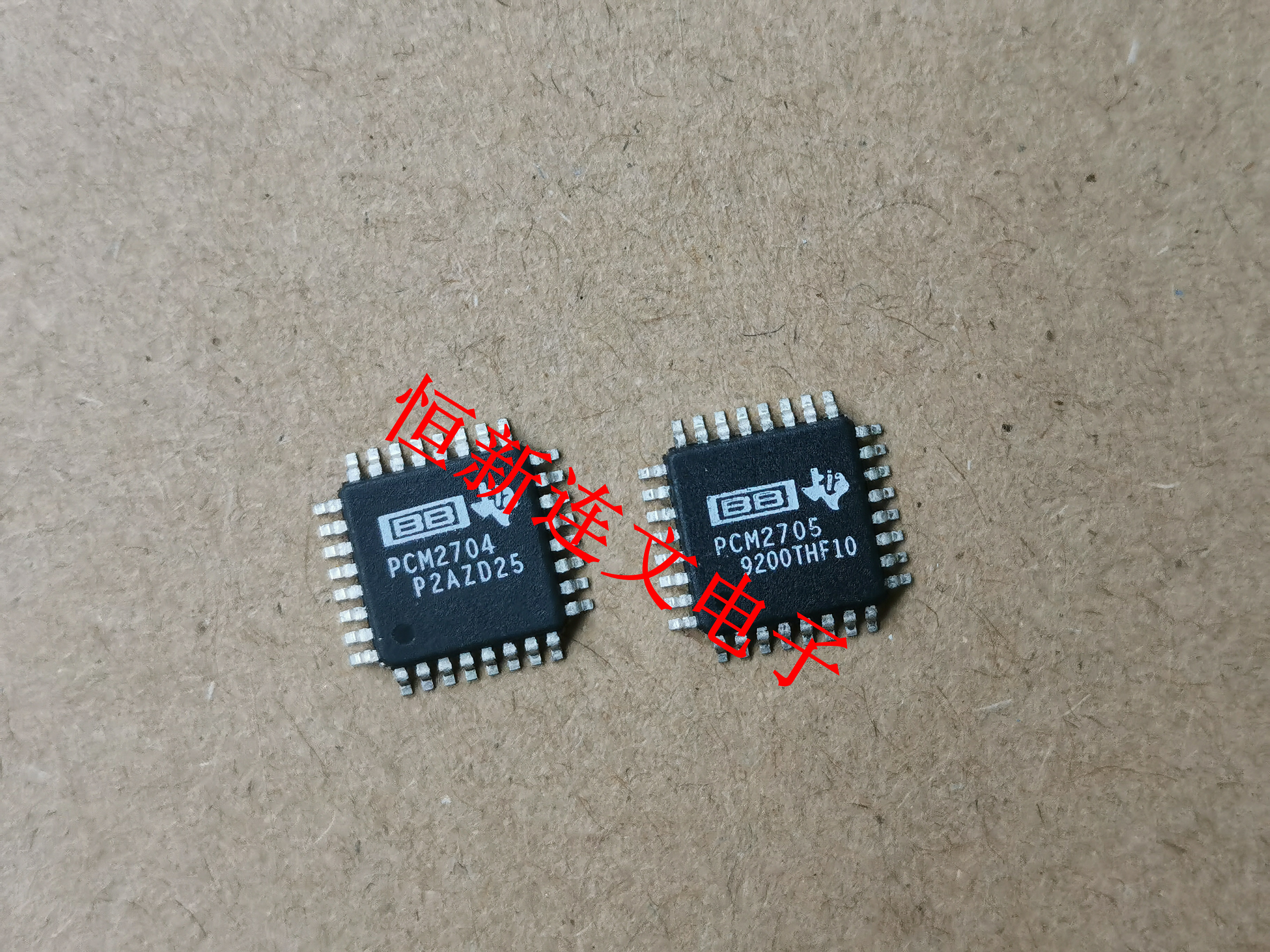 音频芯片数模转换器全新正品