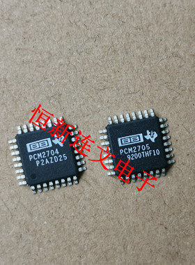 PCM2704 PCM2705 PCM2706  PCM2706C  功放音频芯片 进口现货直拍