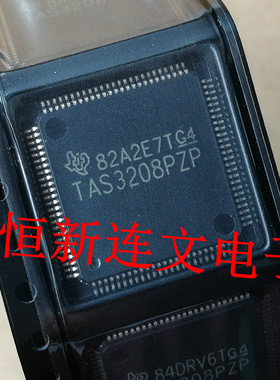 TAS3208PZP TAS3208IPZP  音频处理芯片 进口现货 可直拍