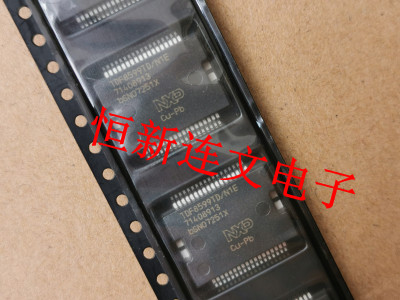 TDF8599CTH/N1汽车功放音频芯片