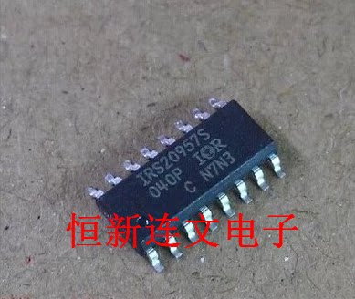 IRS20957SIRS20954S