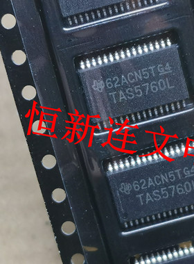 TAS5760L  TAS5760M TAS5760MD  TAS5760LD 音频 进口现货可直拍