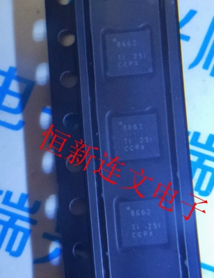DRV8662RGPR DRV8662 转换器的压电式触觉驱动器 进口现货 可直拍