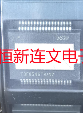 TDF8546ATH/N1 TDF8546TH/N2 TDF8546BTH/N1 TDF8546BTH/N1Z 直拍