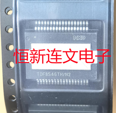 TDF8546ATH/N1TDF8546TH/N2音频