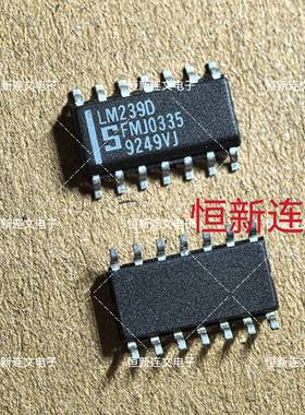 LM339D LM239D LM224D LM324D  LM2901D LM2902D 进口现货 可直拍