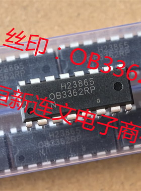 OB3362HP OB3362RP 液晶电源管理芯 全新原装进口 实拍 可直拍
