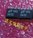 LTC1401CS8  LT1401 SOP8 12位A/D转换变频器 进口现货 可直拍