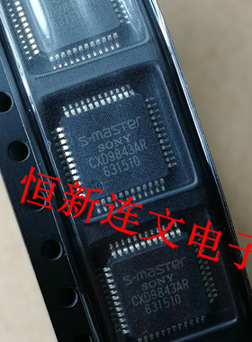 CXD9843AR  全系列数字音频功放IC 进口现货 实物实图 可直拍