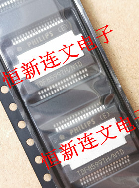 TDF8599TH/N1D  TDF8599TH/N1E 汽车功放音频芯片 进口现货可直拍