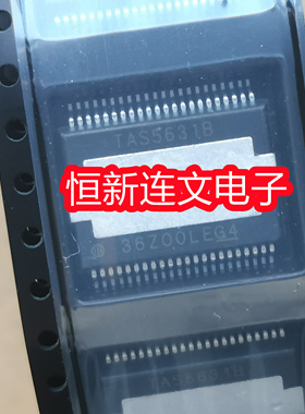 TAS5631 TAS5631B  两边44脚体积 音频功放放大器芯片  进口原字