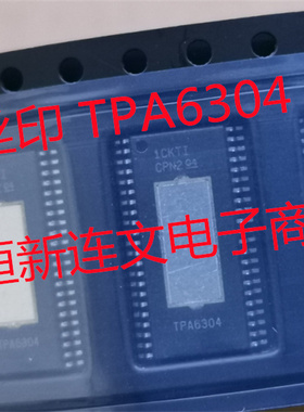 TPA6304 TAS6422 TPA6404 TPA6402V TAS6422E TAS3251 全新直拍