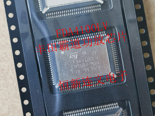 FDA4100LV 丰田霸道功放音频易损芯片 进口现货 可直拍